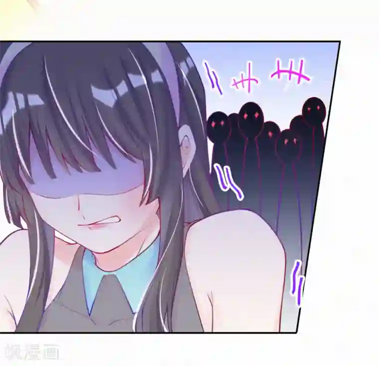 妈咪来袭，天才萌宝酷爹地第6话 池夏依你太过分了！