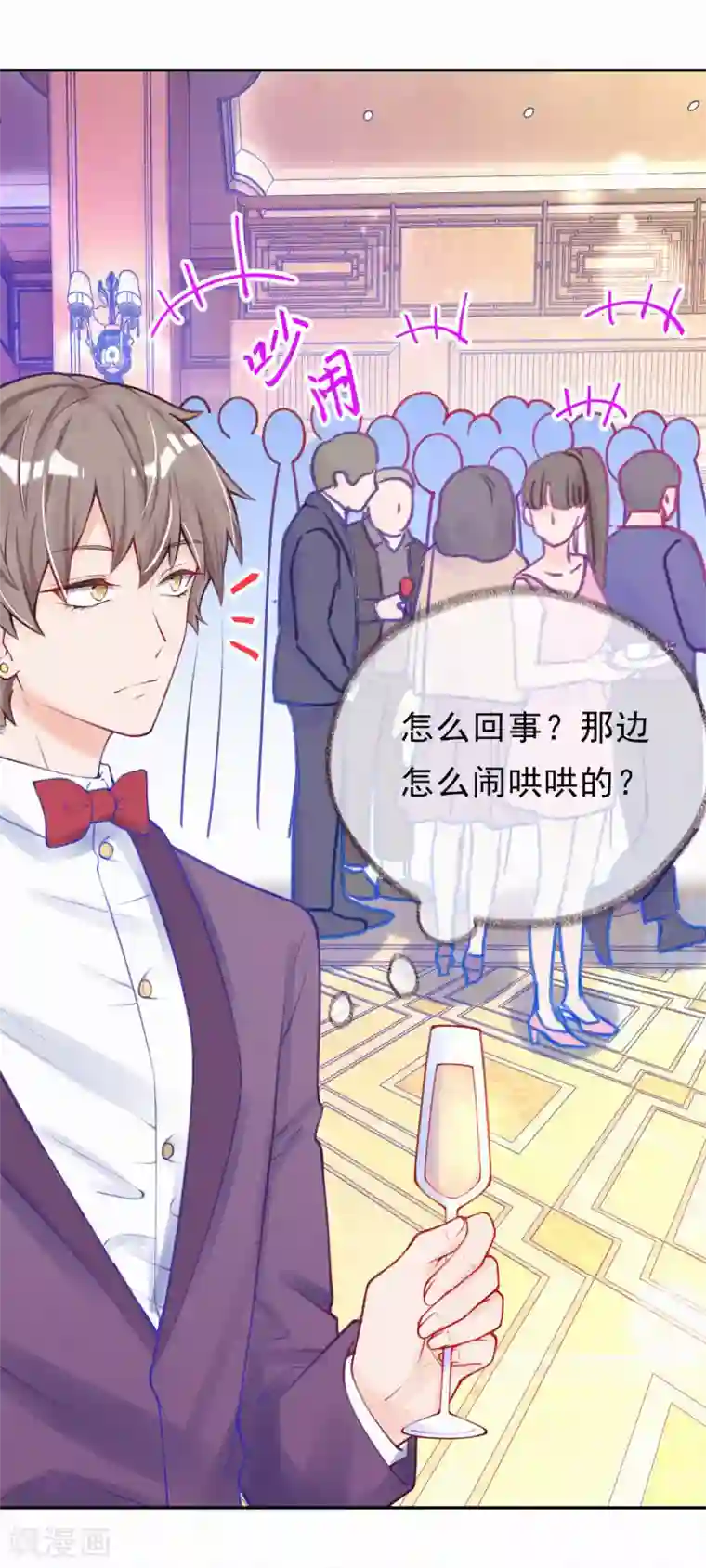 妈咪来袭，天才萌宝酷爹地第6话 池夏依你太过分了！