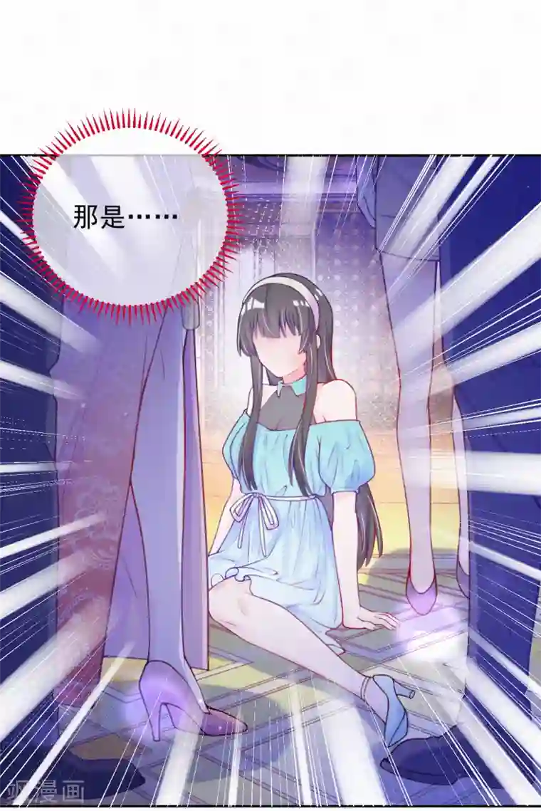 妈咪来袭，天才萌宝酷爹地第6话 池夏依你太过分了！