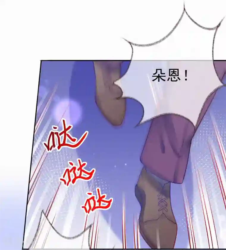 妈咪来袭，天才萌宝酷爹地第6话 池夏依你太过分了！