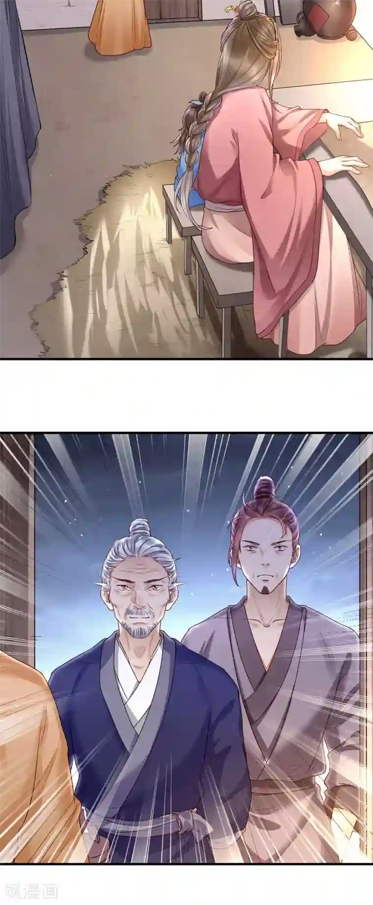 我的娘亲不好惹第3话 还有恶毒女配要害我？