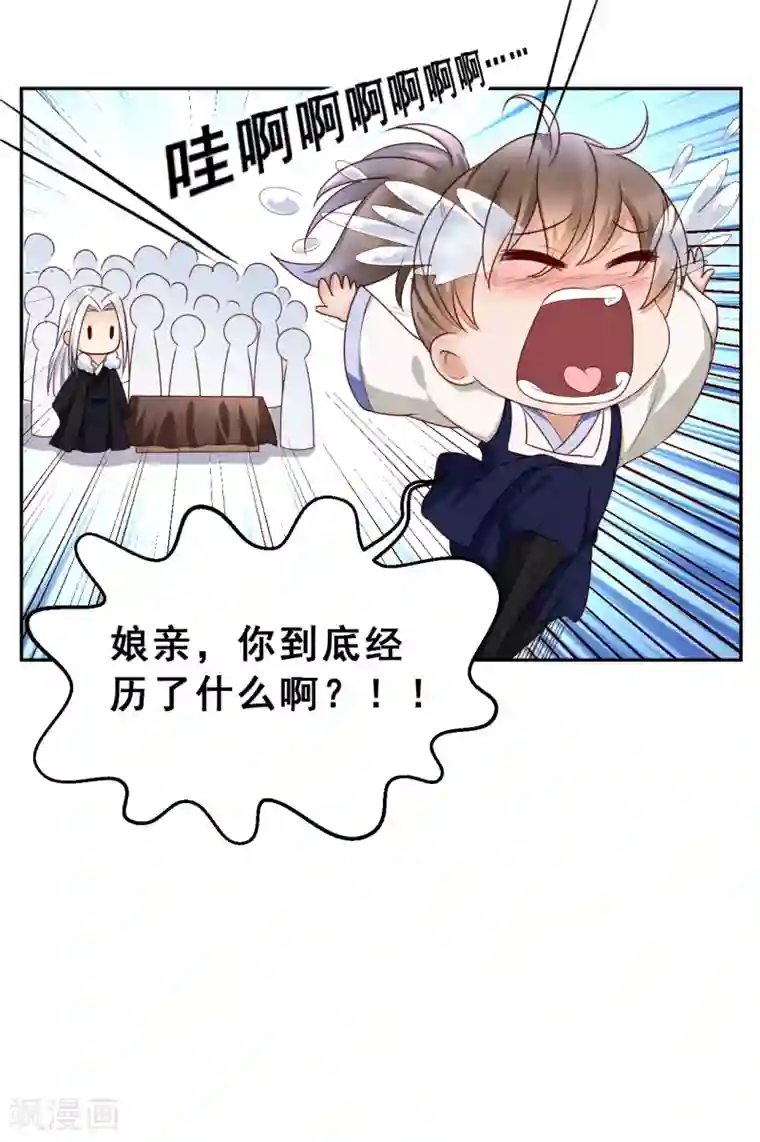 我的娘亲不好惹小剧场