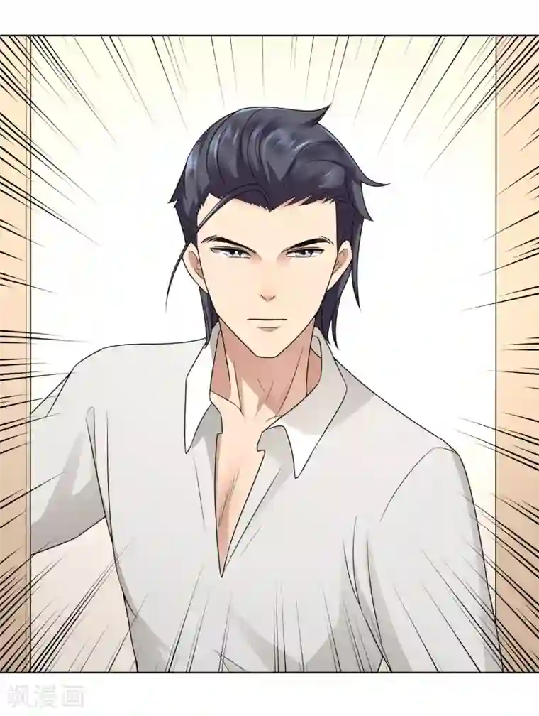 女神的私人教练第12话 你们在床上做什么