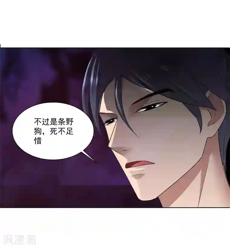 女神的私人教练第13话 这个人暴力惯了