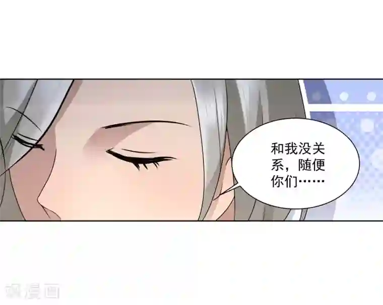 女神的私人教练第13话 这个人暴力惯了