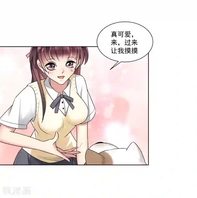 女神的私人教练第13话 这个人暴力惯了