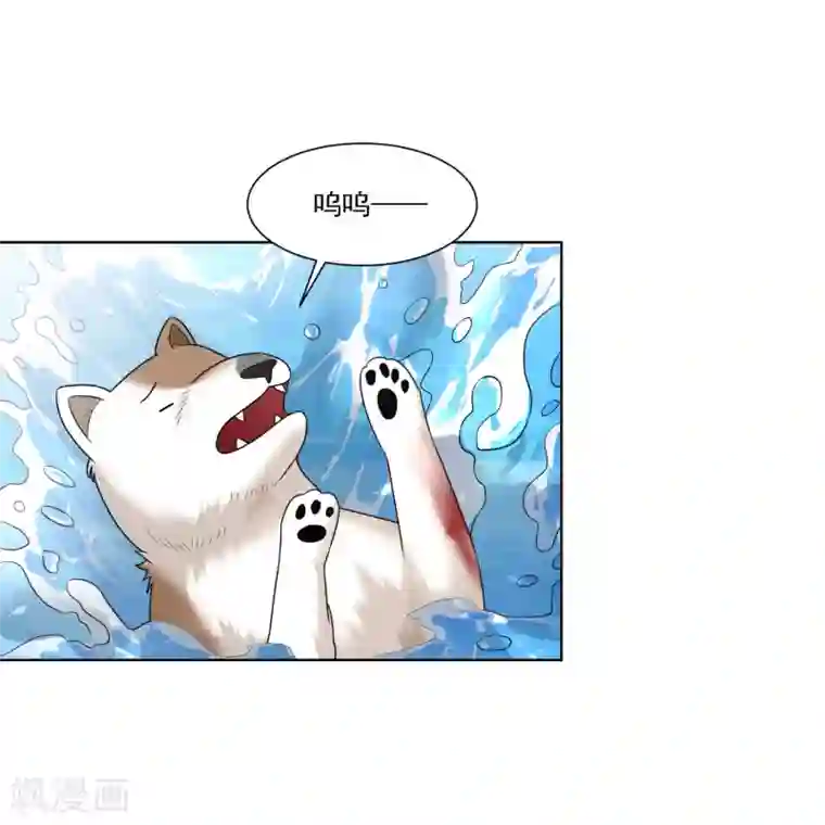 女神的私人教练第13话 这个人暴力惯了