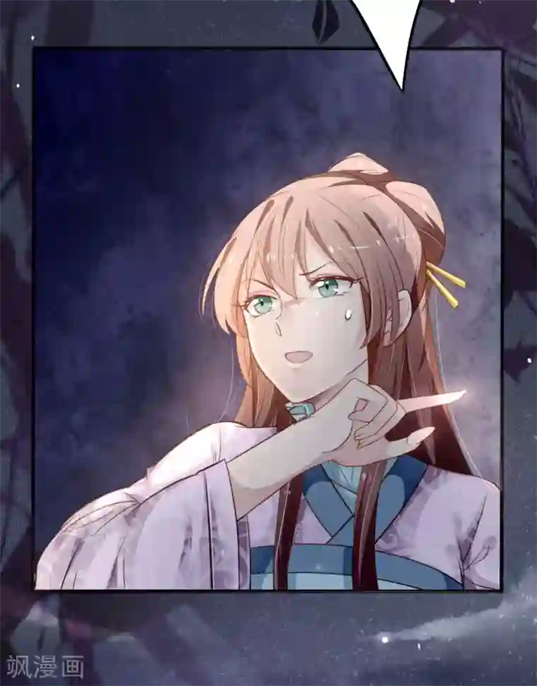 重生帝妃权倾天下第7话 色令智昏