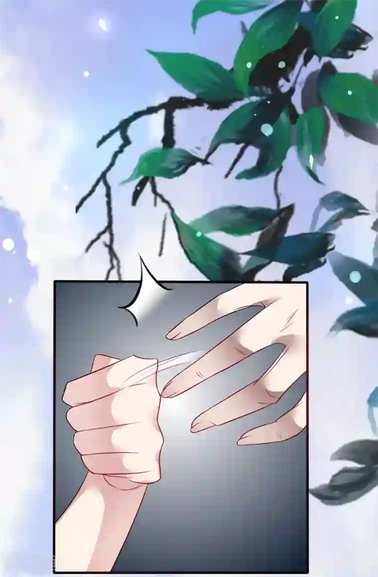 重生帝妃权倾天下第8话 勾引千年铁树开花