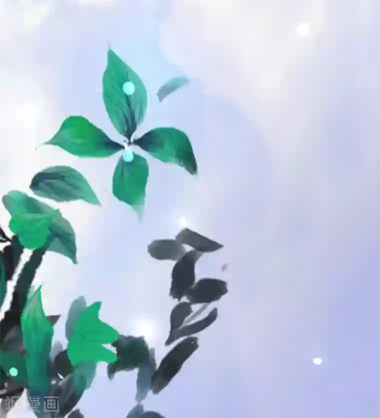 重生帝妃权倾天下第8话 勾引千年铁树开花