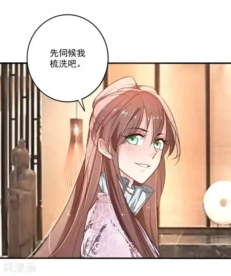 重生帝妃权倾天下第10话 晚上来找你哦~