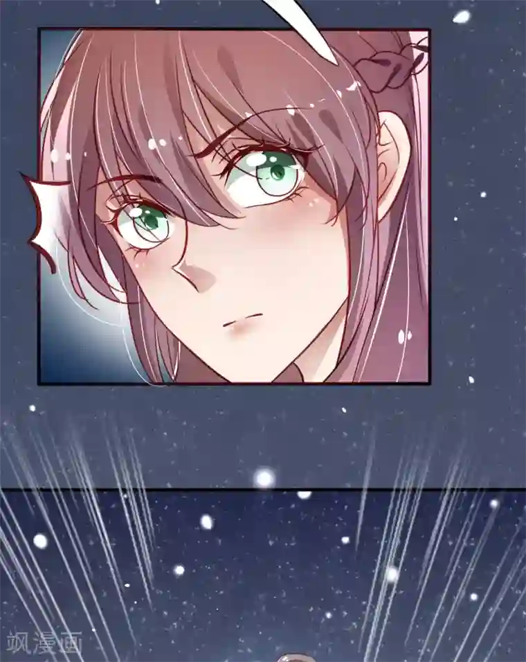 重生帝妃权倾天下第12话 莫非是想处置了我？