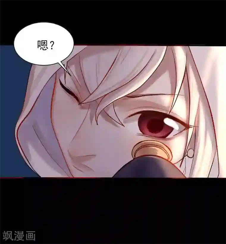 御灵行第3话 知见-预言师