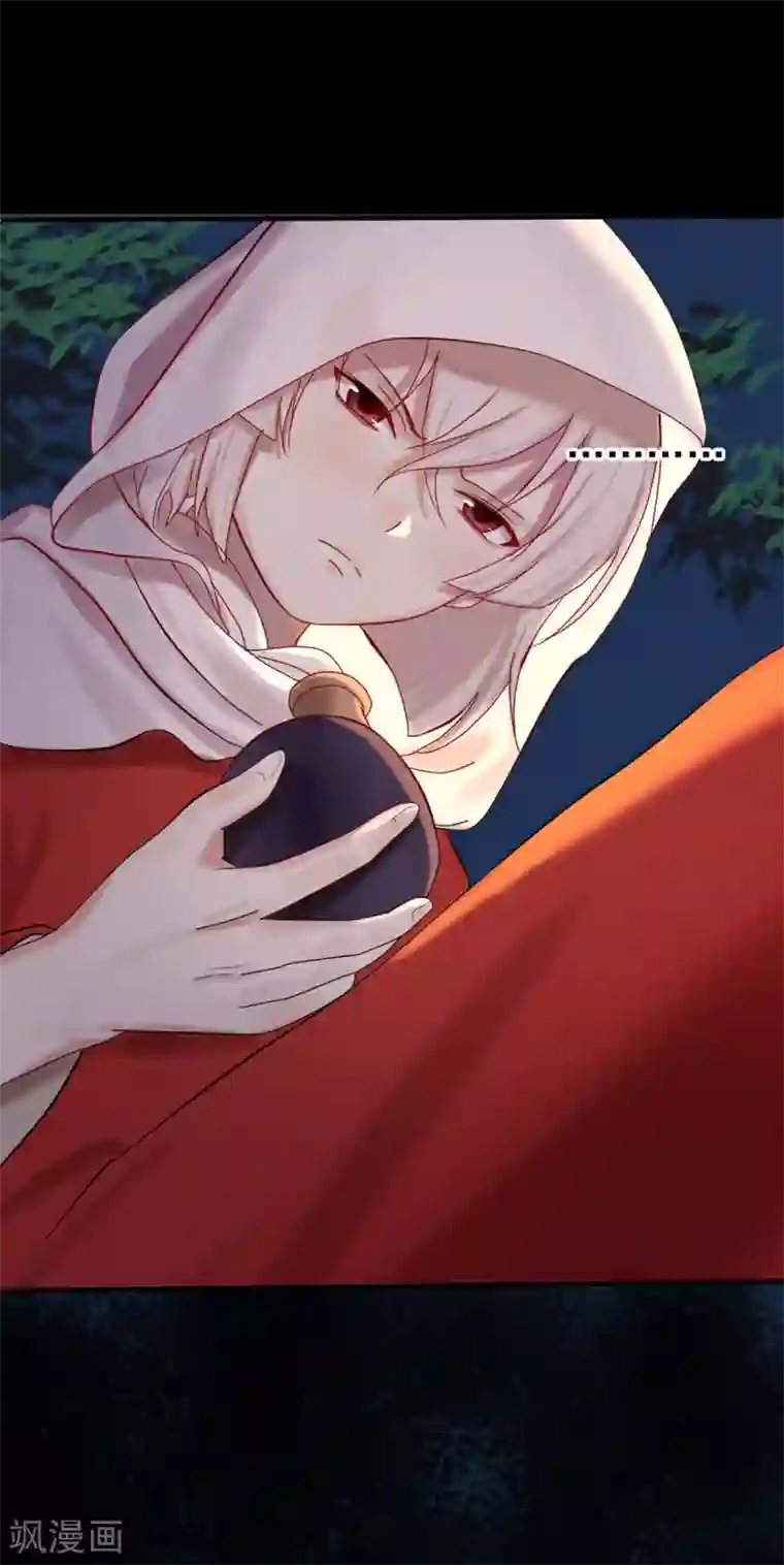 御灵行第3话 知见-预言师