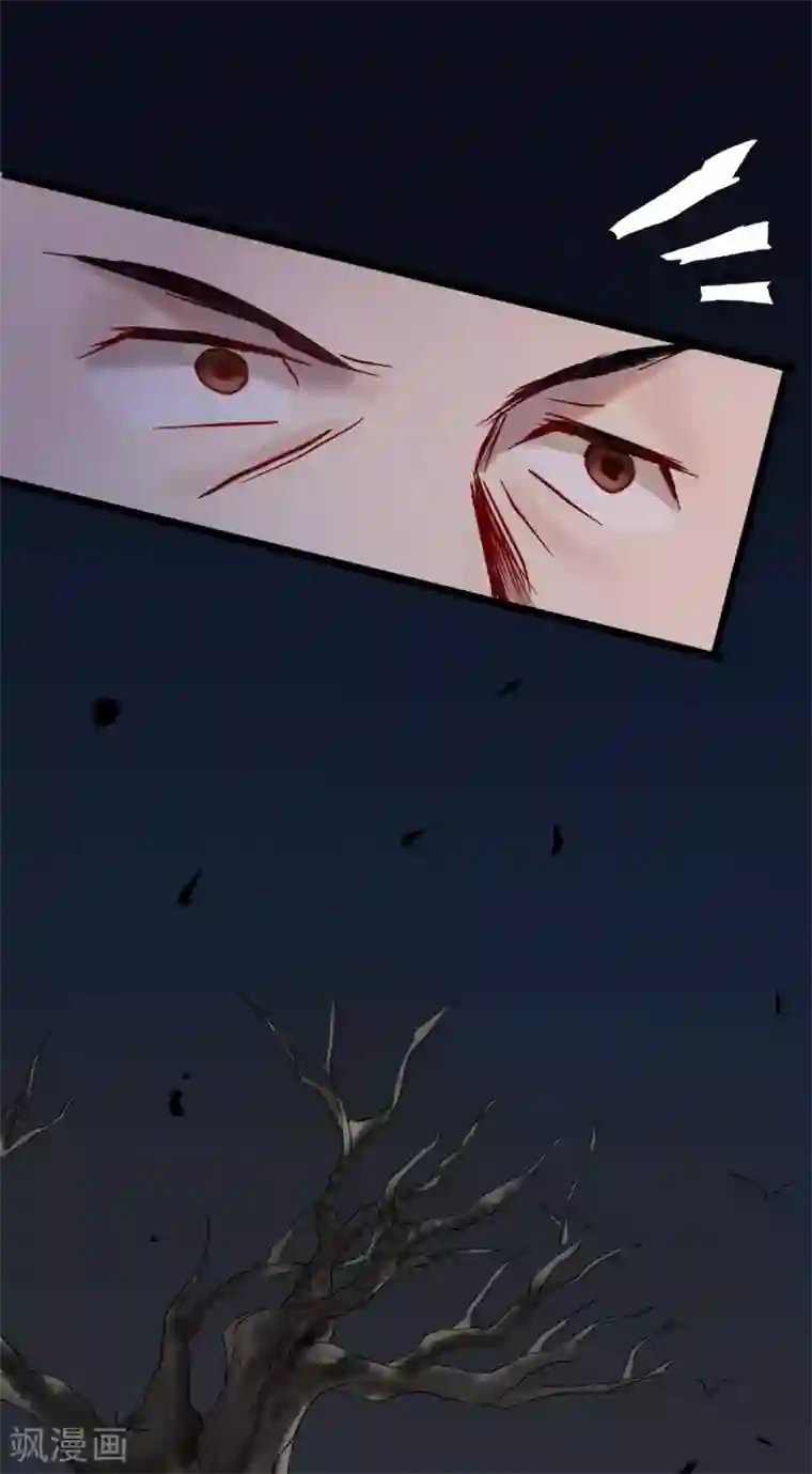 御灵行第3话 知见-预言师