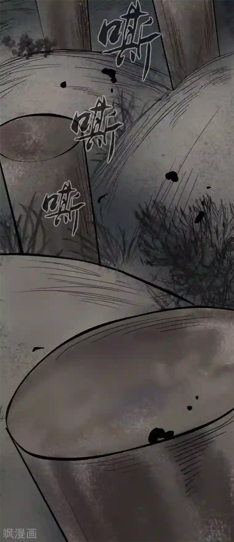 御灵行第3话 知见-预言师