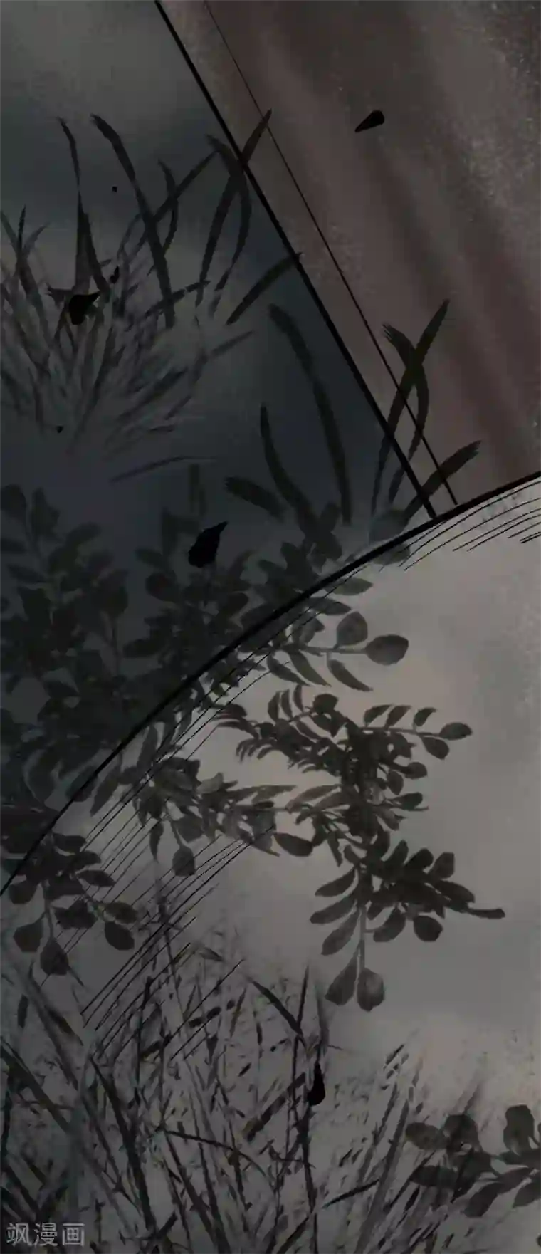 御灵行第3话 知见-预言师