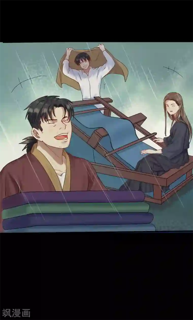 御灵行第3话 知见-预言师
