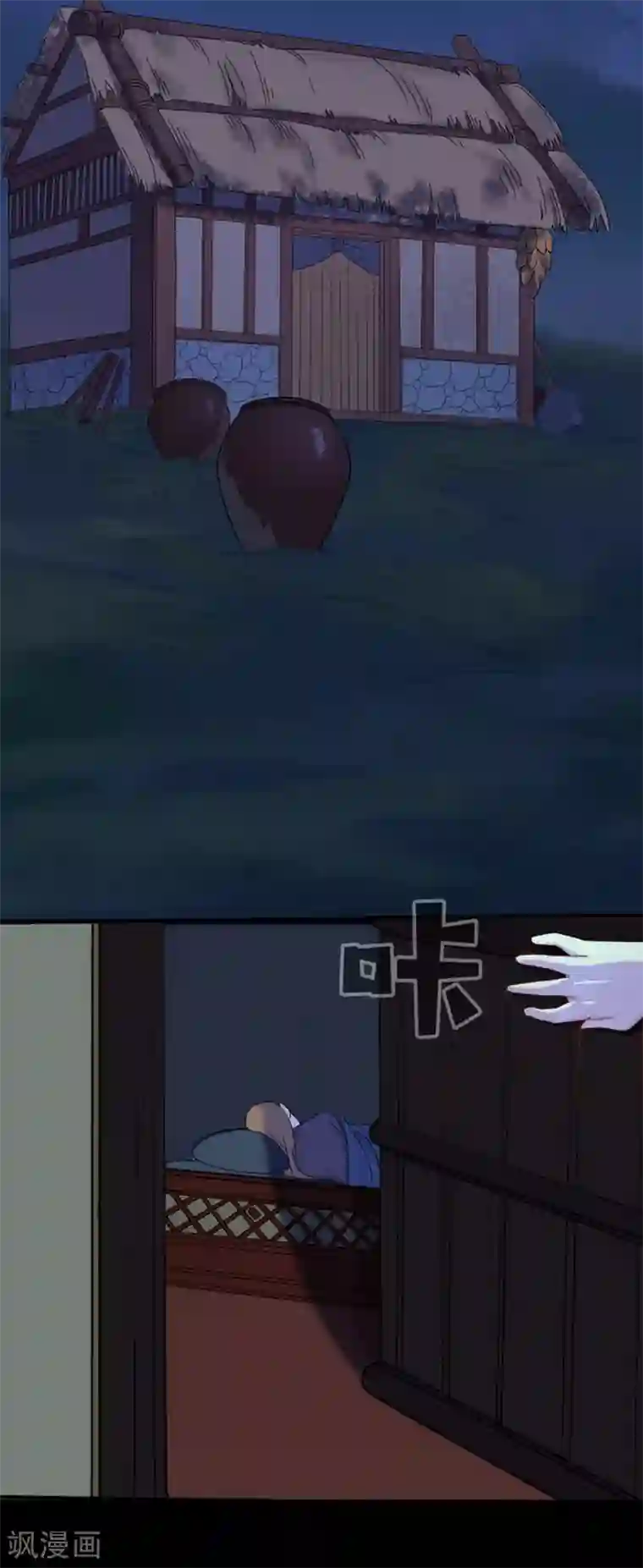 御灵行第3话 知见-预言师