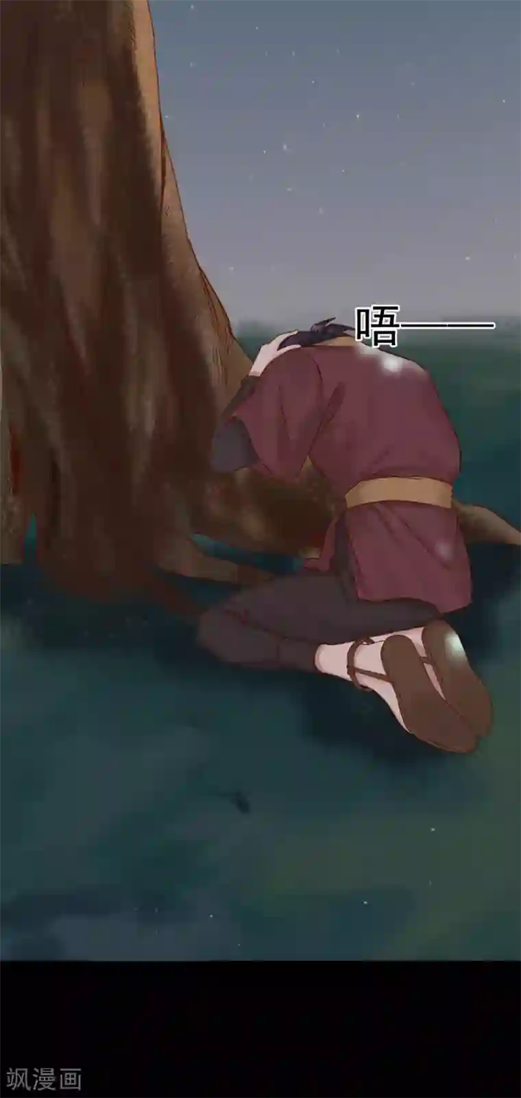 御灵行第3话 知见-预言师