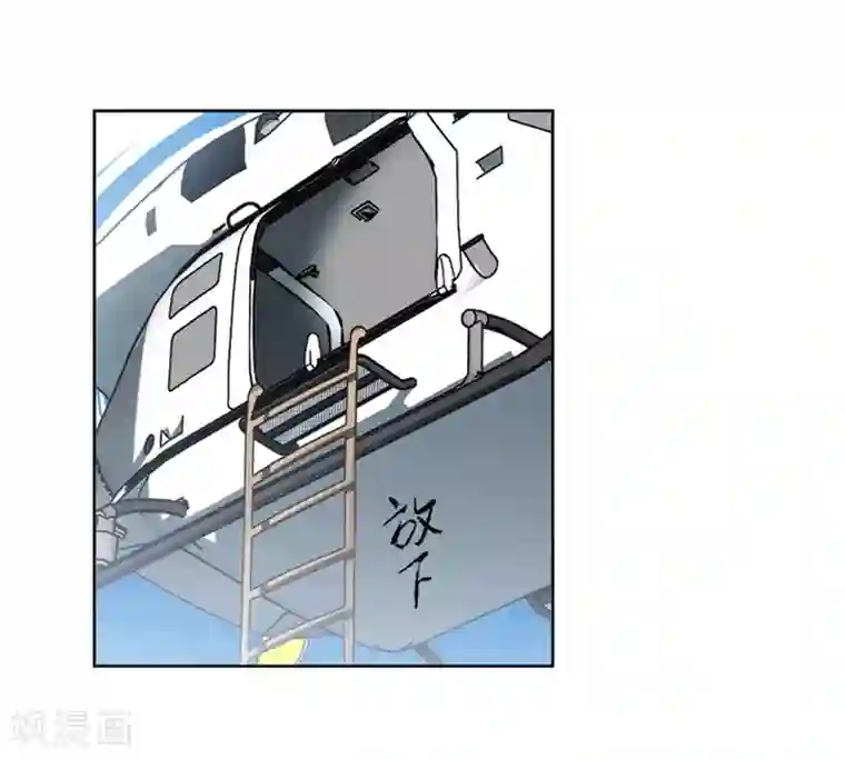 她来了，请趴下第1话3 代号“死神”