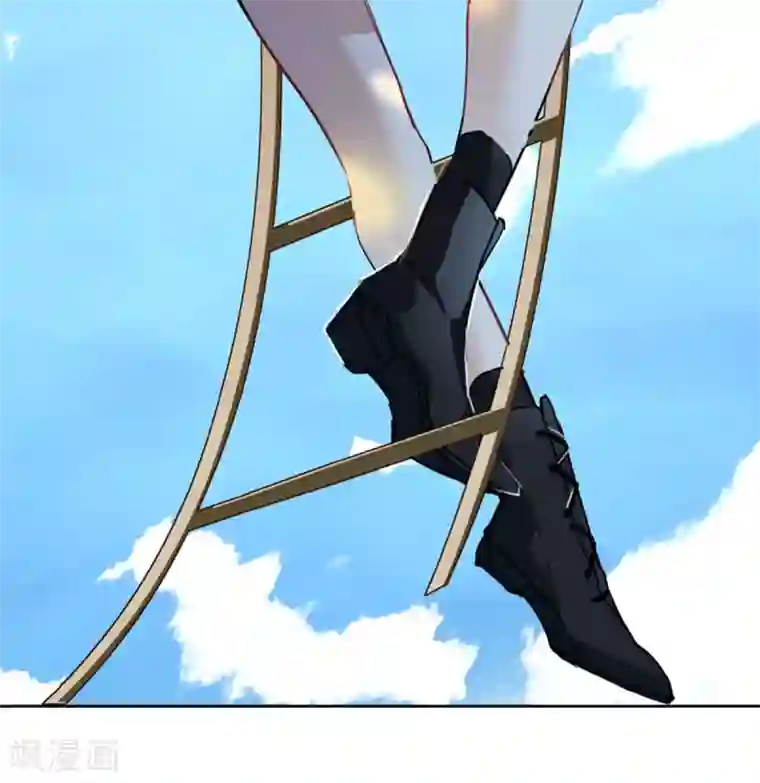 她来了，请趴下第1话3 代号“死神”