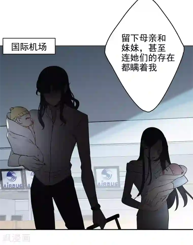 她来了，请趴下第2话1 世上另一个我