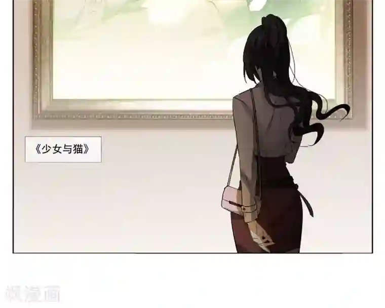 她来了，请趴下第2话1 世上另一个我