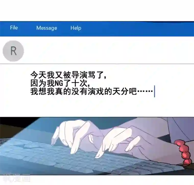 她来了，请趴下第2话1 世上另一个我