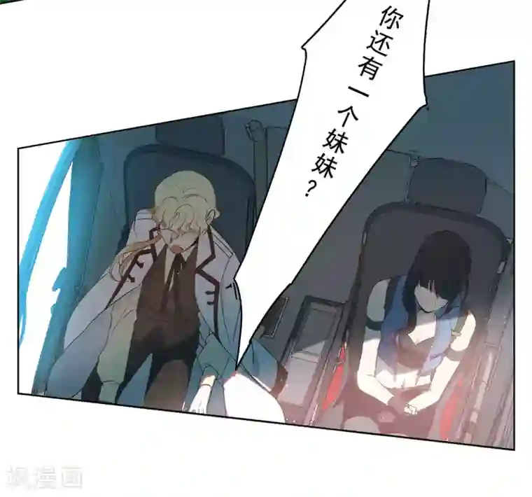 她来了，请趴下第2话1 世上另一个我