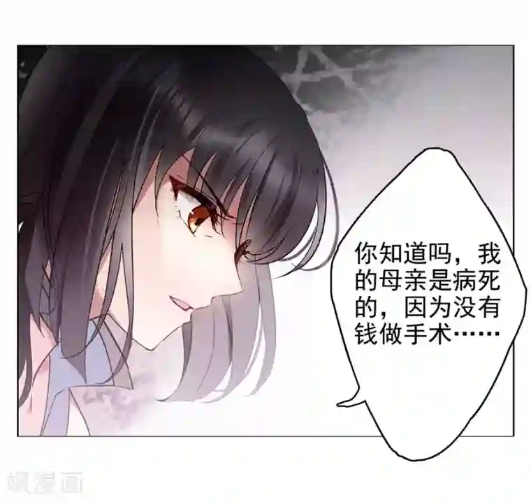 她来了，请趴下第2话1 世上另一个我