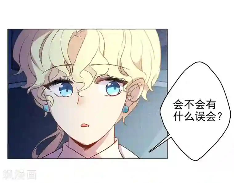 她来了，请趴下第2话1 世上另一个我