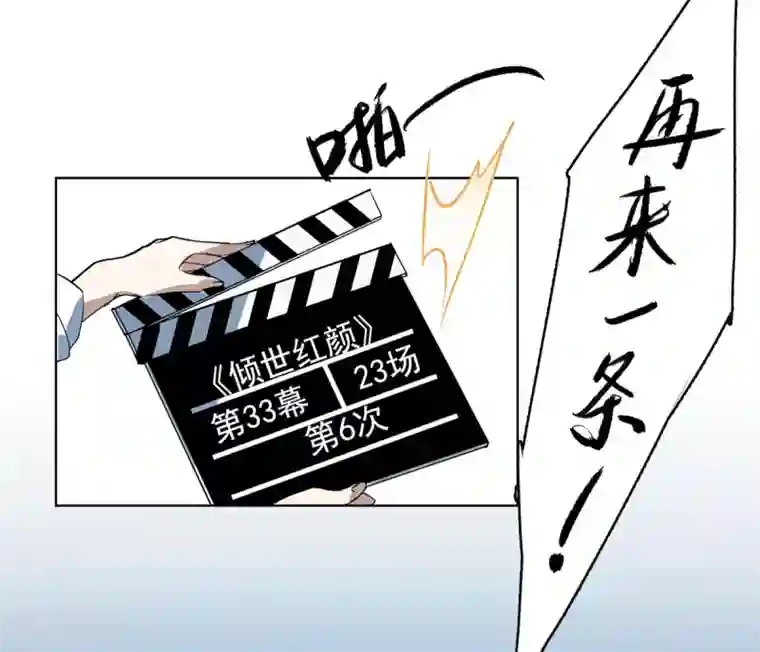 她来了，请趴下第2话2 世上另一个我