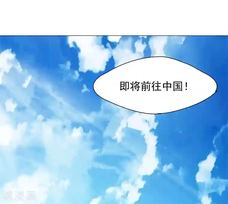 她来了，请趴下第2话2 世上另一个我