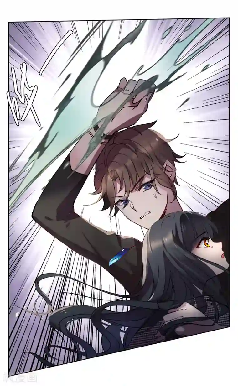 她来了，请趴下第2话2 世上另一个我