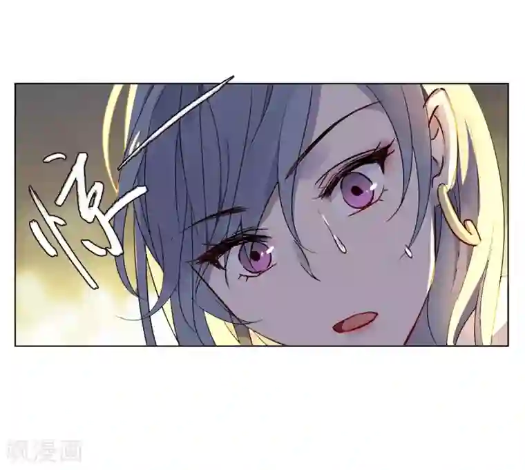 她来了，请趴下第2话3 世上另一个我