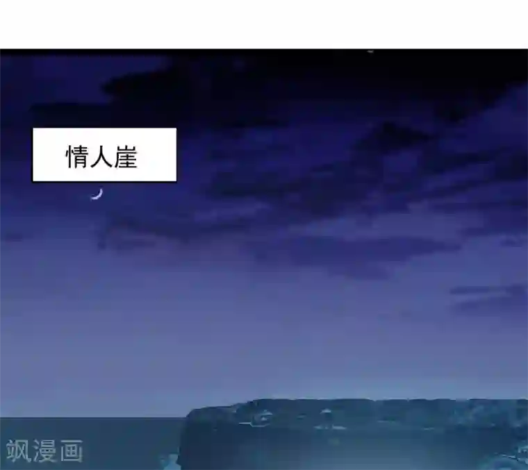 她来了，请趴下第2话3 世上另一个我
