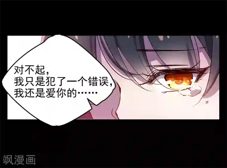 她来了，请趴下第2话3 世上另一个我