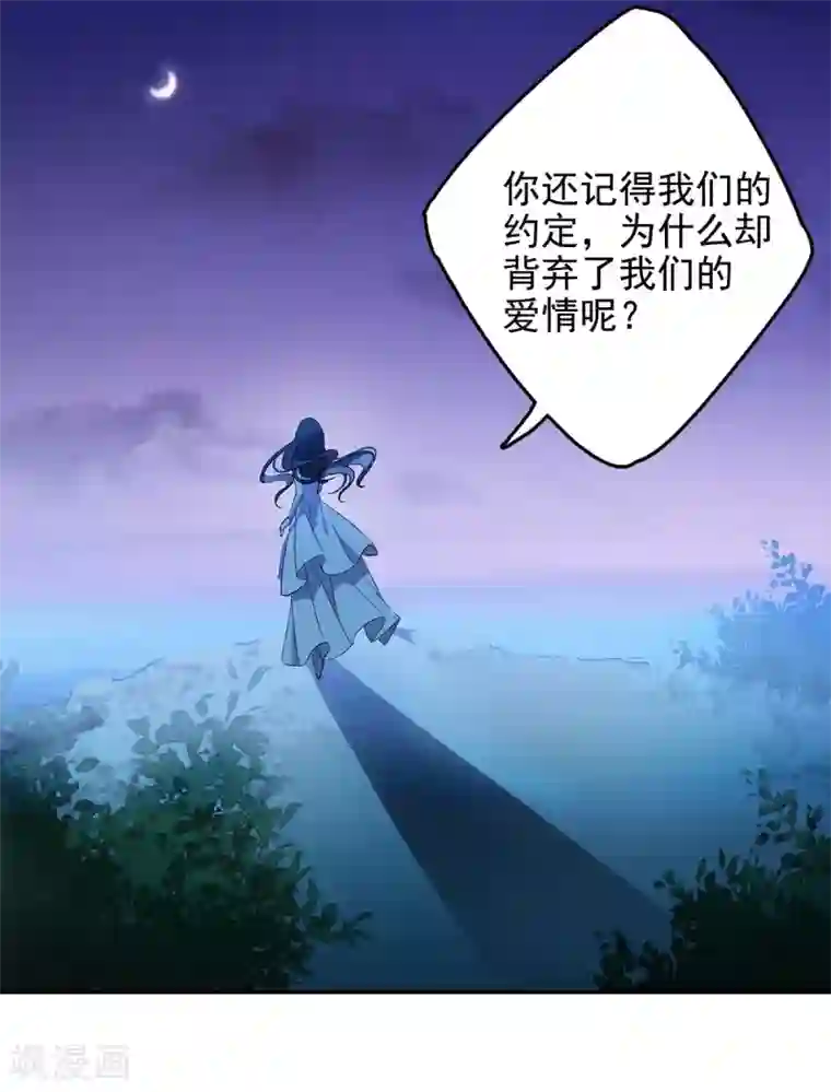 她来了，请趴下第2话3 世上另一个我
