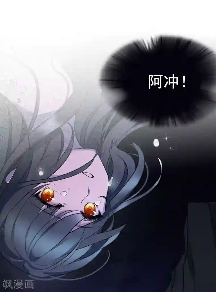 她来了，请趴下第2话3 世上另一个我