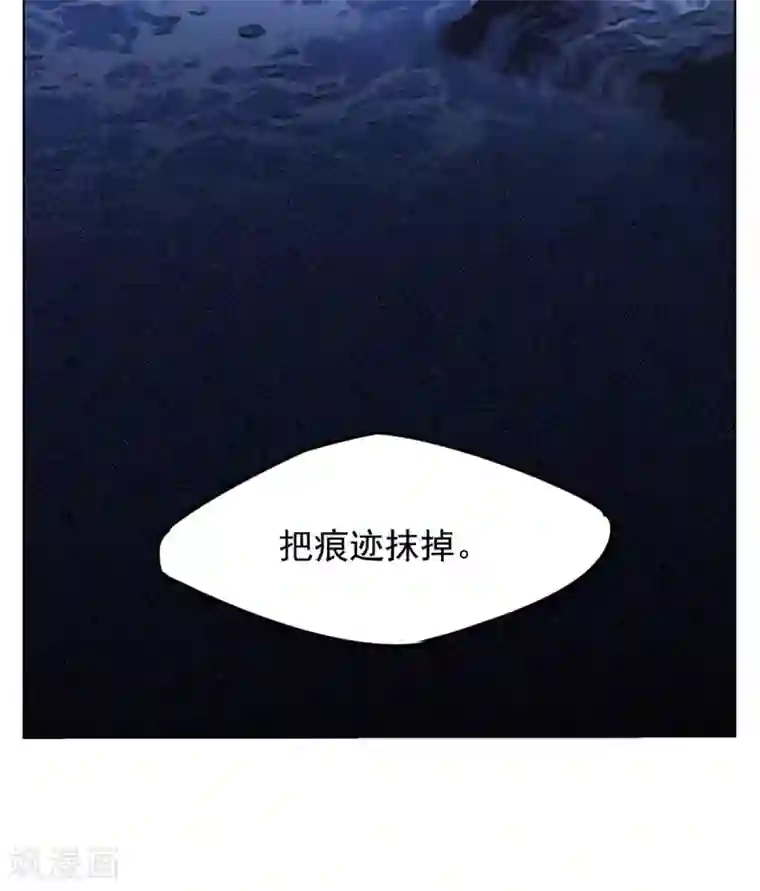 她来了，请趴下第2话3 世上另一个我