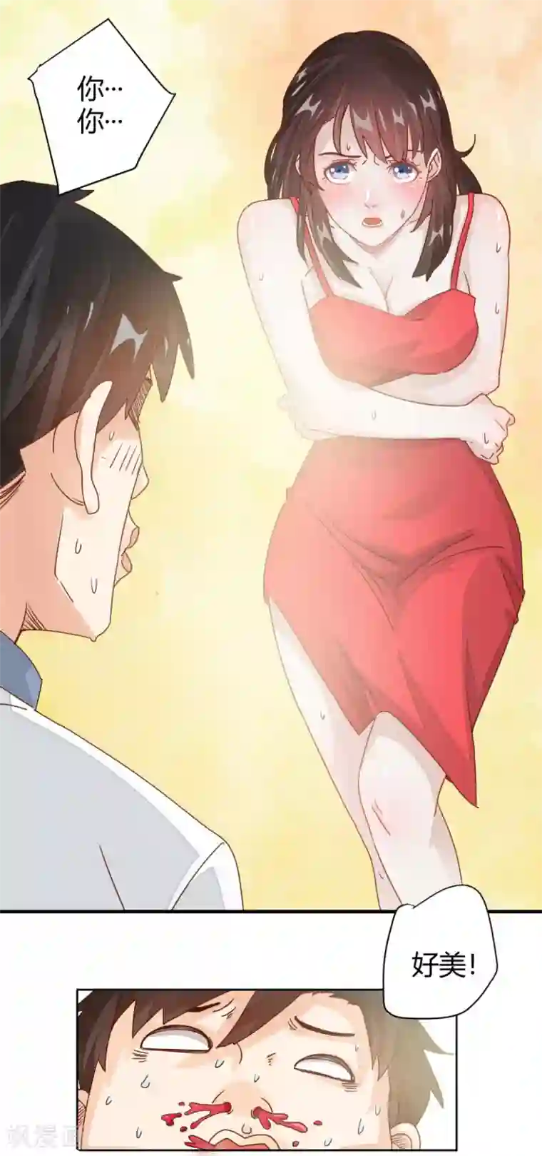 都市超级医生第6话 这个美女有点“凶”