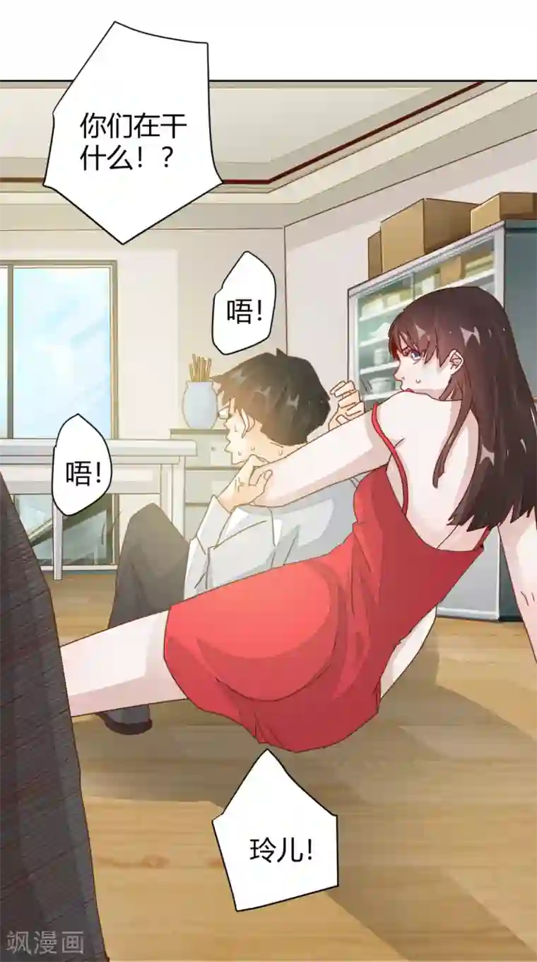 都市超级医生第6话 这个美女有点“凶”