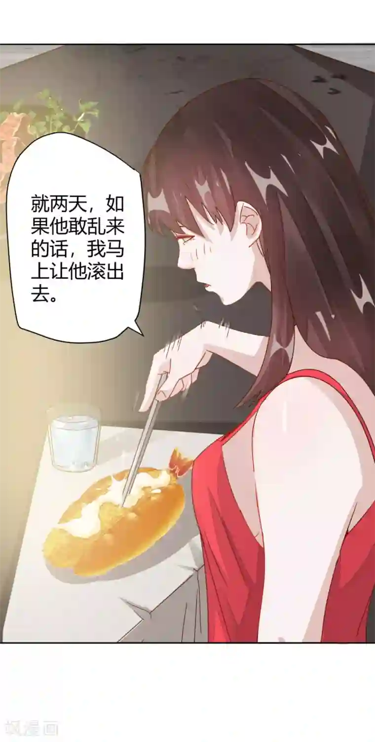 都市超级医生第7话 中医教授惨变保安？