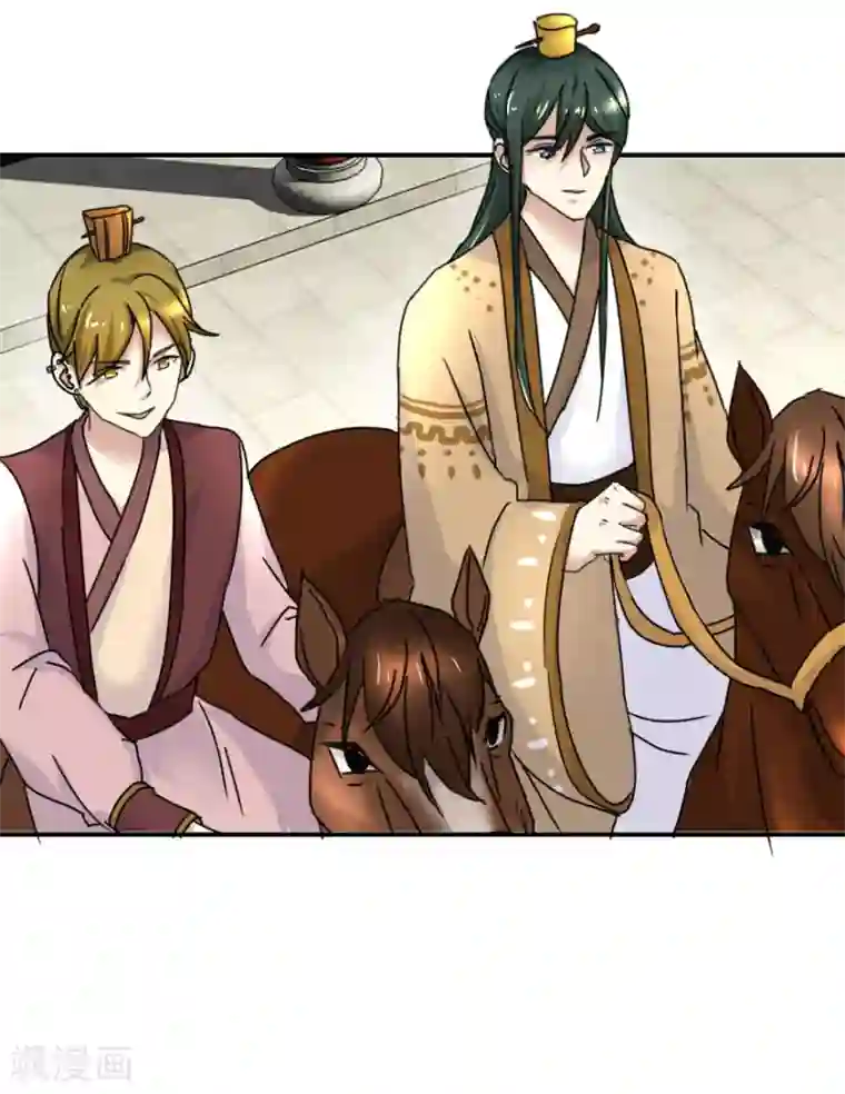 驯妃记第2话 黎湛回来了？！