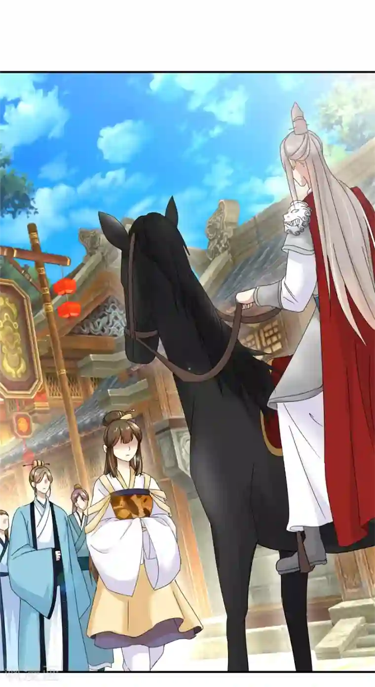 驯妃记第3话 我是太子妃，我怕谁