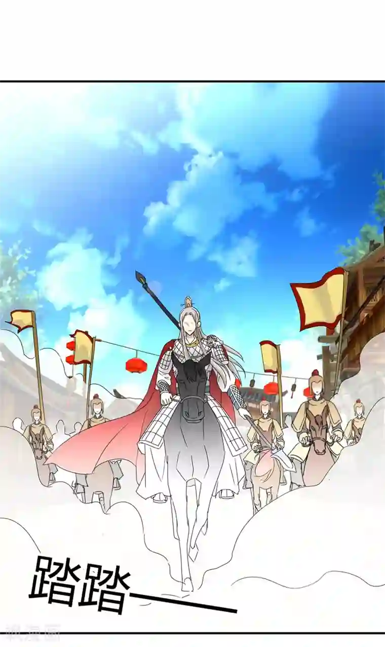 驯妃记第3话 我是太子妃，我怕谁