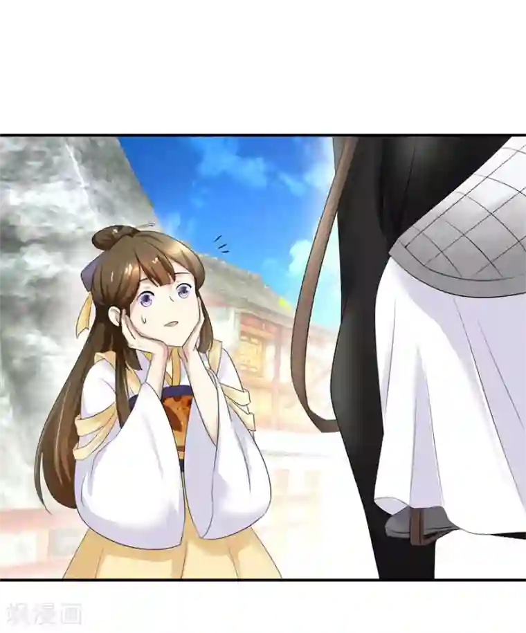 驯妃记第4话 你好像挺开心
