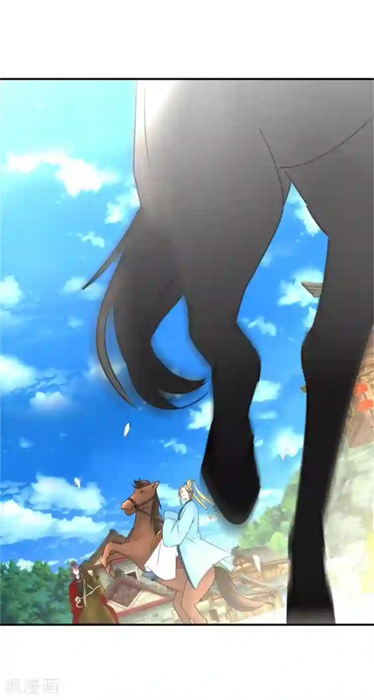 驯妃记第5话 能屈能伸，公主本色