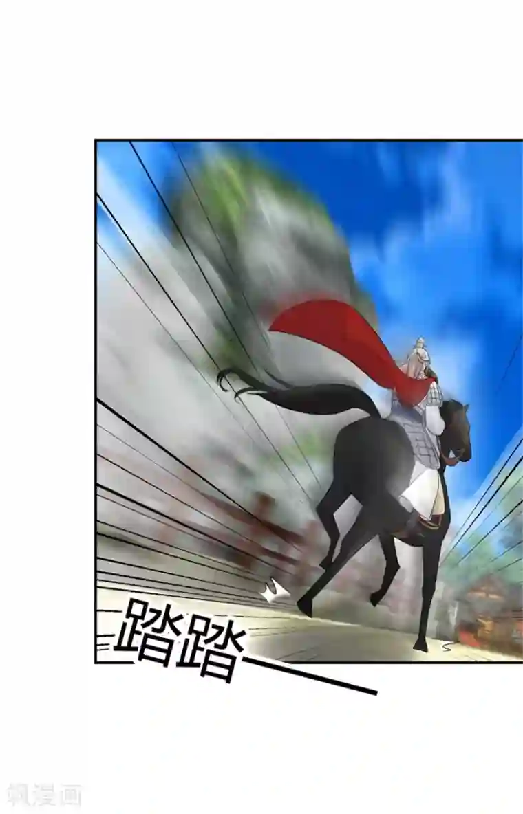 驯妃记第5话 能屈能伸，公主本色